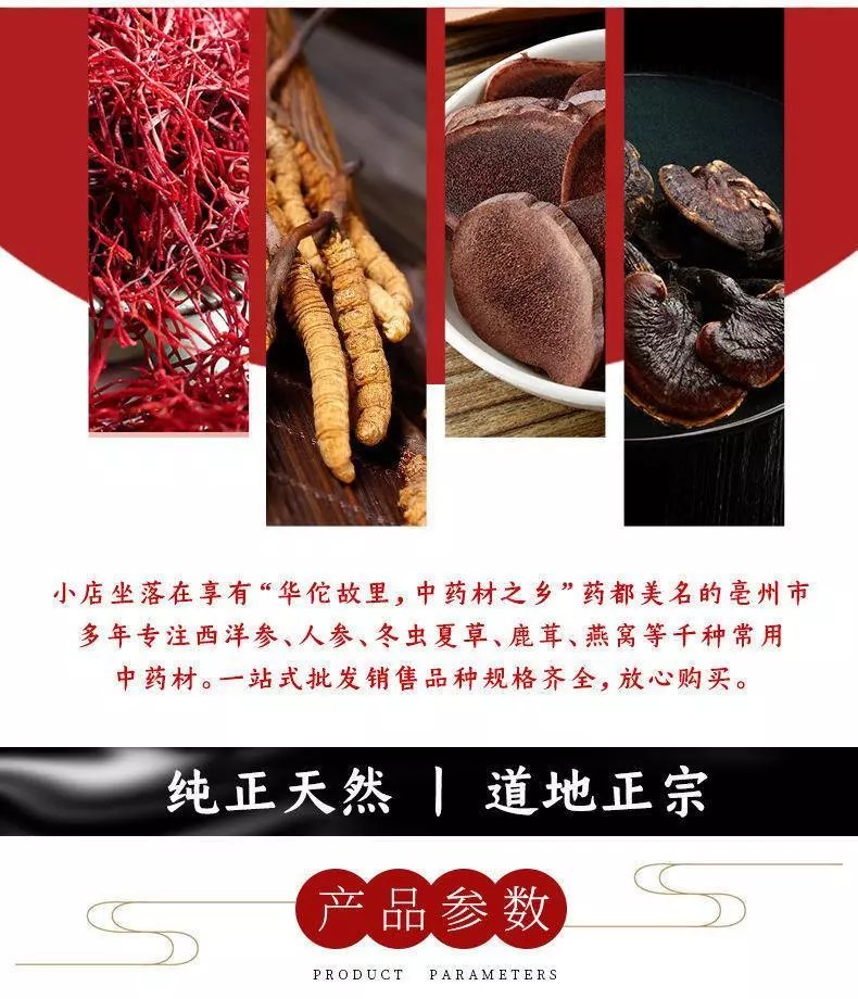 中药材野生远志抽芯远志肉新货野生可搭配益智仁伸筋草 远志500g