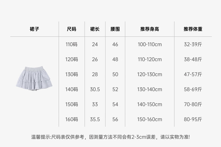 LUSON Chen Dazhu Girls Casual Set Autumn Thin Big Kids Sportswear Children's Autumn Clothes 2