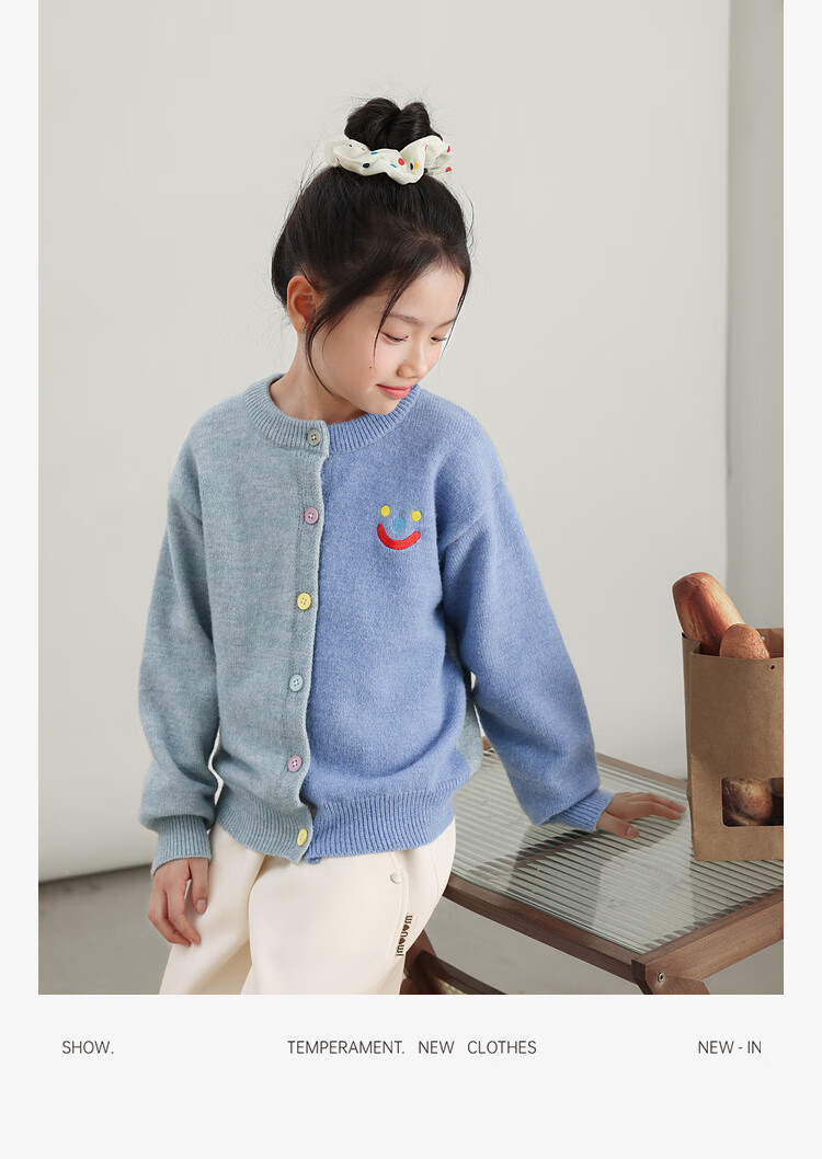 LUSON Chen Dazhu Girls' Knit Cardigan Autumn 2025 New Big Kids Fashion Children's Sweater 24