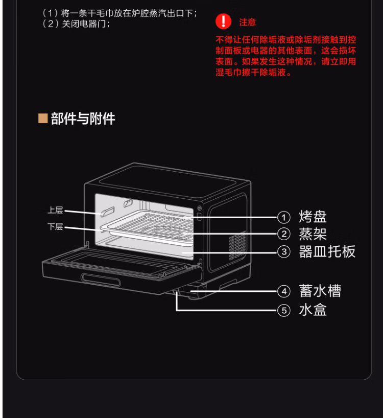 格兰仕微蒸烤一体机D90Q20ESXLV-RTA(B0)