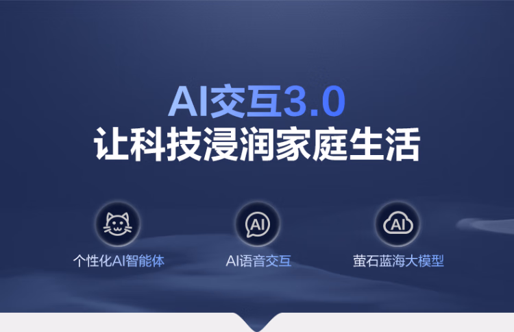 萤石指纹锁Y5000FVP