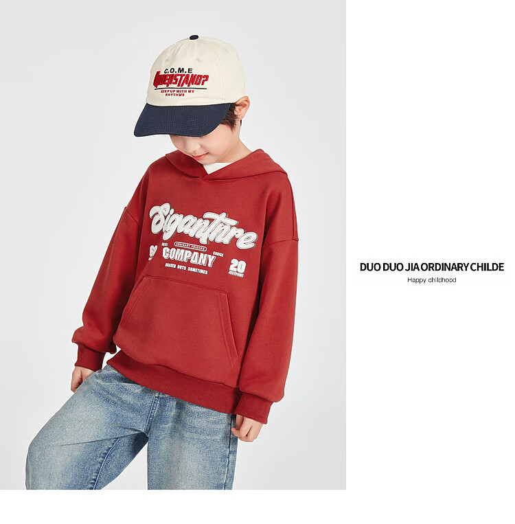 Duoduo Home [Kangaroo Pocket] Boys' Red Hoodie Sportswear Casual Spring American Letter Print Top for Older Children 13