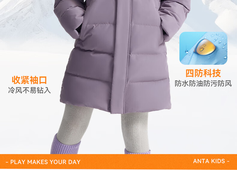 ANTA Kids Down Jacket Unisex Winter 2025 Warm Fleece-Lined Four-Protection Mid-Length Down Coat A72547980 7