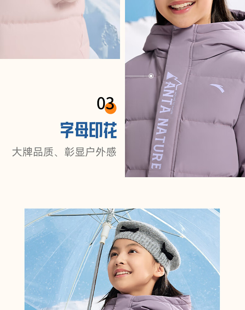 ANTA Kids Down Jacket Unisex Winter 2025 Warm Fleece-Lined Four-Protection Mid-Length Down Coat A72547980 7