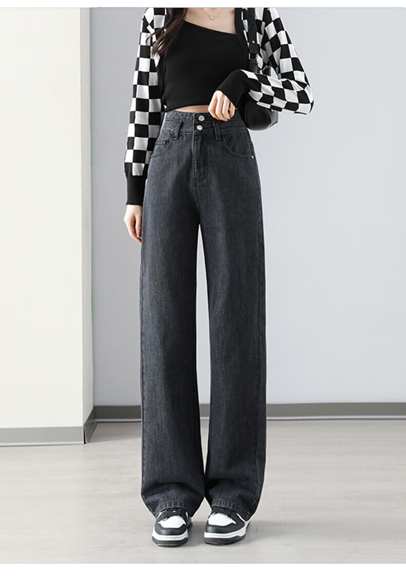 Baleno Slim Wide-Leg Jeans for Women, 2026 New Spring Casual Long Pants, High-End Petite Straight-Leg Trousers for Wome 11