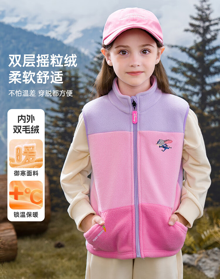 Disney Kids Vest Autumn Winter Thickened Girls Fleece Vest ZL160203 Pink Purple Size 120 1