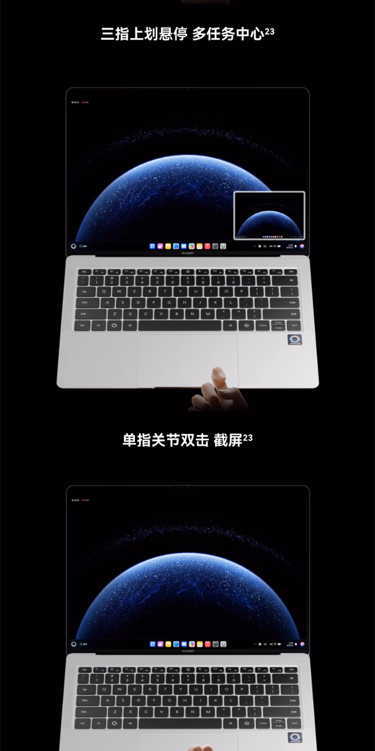 HUAWEI MateBook Pro 14.2英寸 32GB 1TB 宣白 标准版插图18