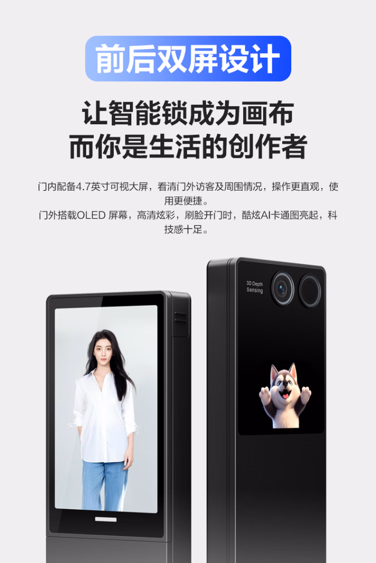 萤石指纹锁Y5000FVP