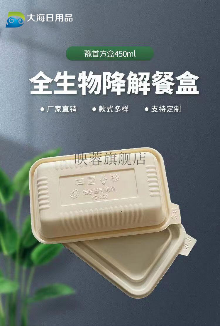 食品级打包盒标识图片