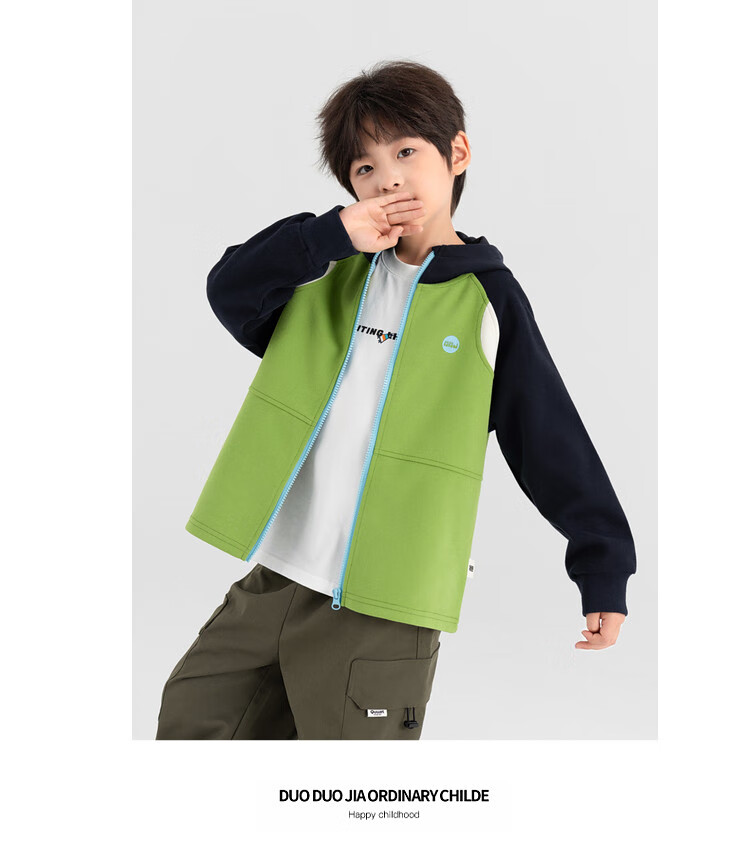 Duoduo Home [Soft and Chewy] Children's 2025 Autumn Three-Color Spliced Hooded Jacket Boys Casual Sports Knit Cardigan 17