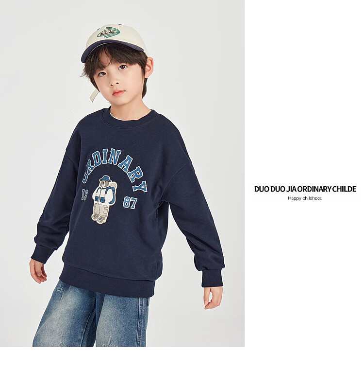 Duoduo Kids 2026 Spring Autumn College Bear Sweatshirt Boys Casual Sports Top Comfortable Long Sleeve Base Layer for Older Children 26