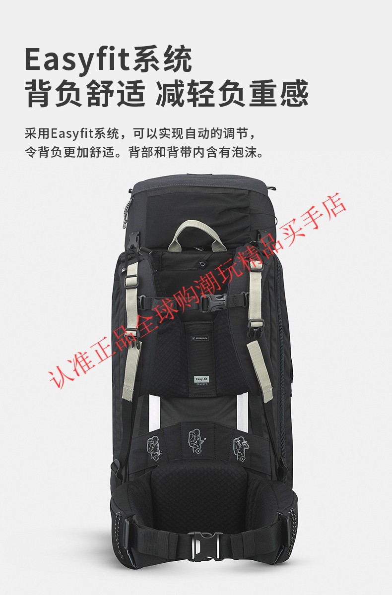 迪卡侬(decathlon)登山包男爬山露营徒步背包女大容量旅行户外双肩包