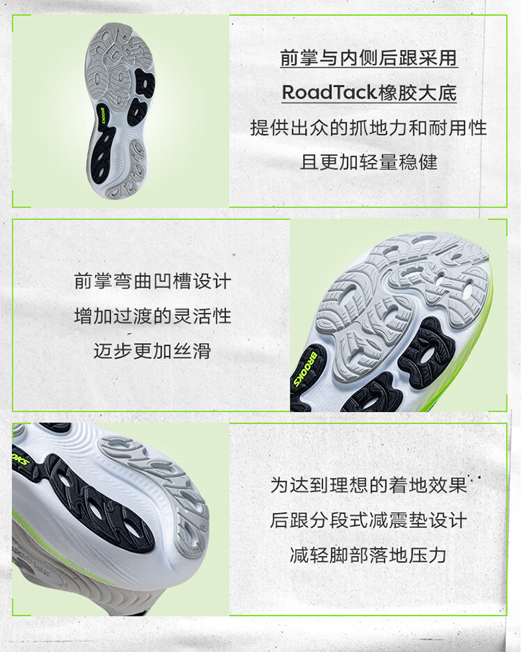 BROOKS ADRENALINE GTS 25 Men's Cushioned Running Shoes Mushroom Gray/Gecko Green/Blue Size 40 4