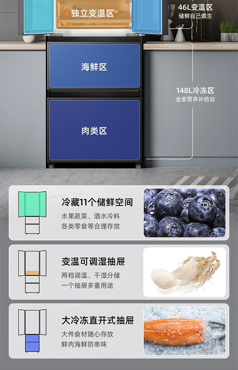 MELING 美菱 BCD-400WP9CX 双变频风冷无霜法式四门冰箱 400升 京东优惠券折后￥2488秒杀