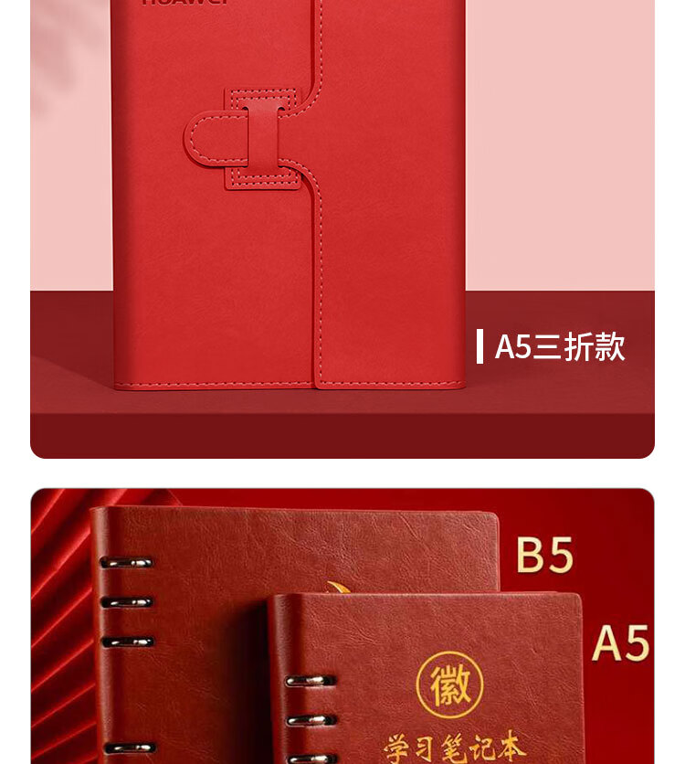 赫铤笔记本子定制刻字超厚商务皮本日记本精致简约加厚记事本工作会议记录本办公用品文具定制可印logo (定制联系客服) 商品详情图 11