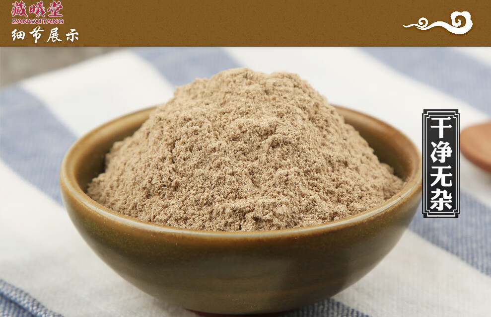 藏曦堂赶黄草粉赶黄草磨粉赶黄草细粉四川古蔺赶黄草粉250克1罐