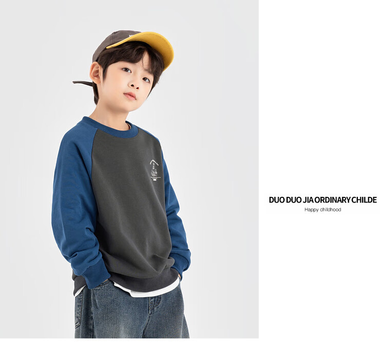 Duoduo Boys Sweatshirt Kids Autumn 2025 New Colorblock Raglan Sleeve Loose Casual Pullover Top 12