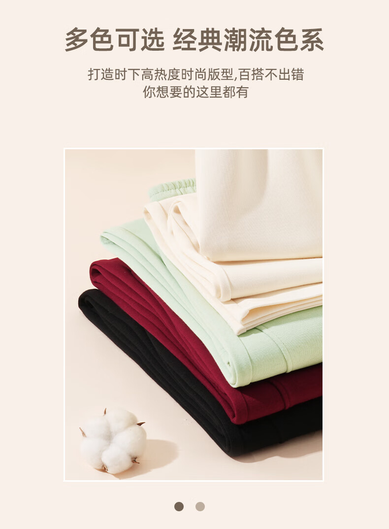 Baleno Women's Casual Pants Autumn Winter 2025 New High Waist Thick Wide Leg Straight Slim Fleece Lined Trousers 2