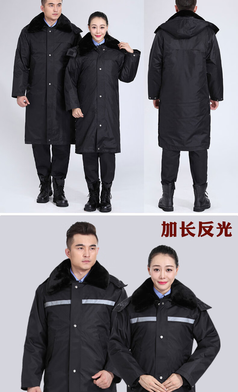 铁路制服工作服冬季棉大衣保安男加厚防寒棉服中长款军劳保棉袄女工作