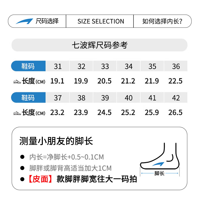 7-PE Boys' Sports Shoes 2025 Spring Autumn New Breathable Mesh Youth Training Cushioning Running Shoes Carbon Plate Running Shoes 1