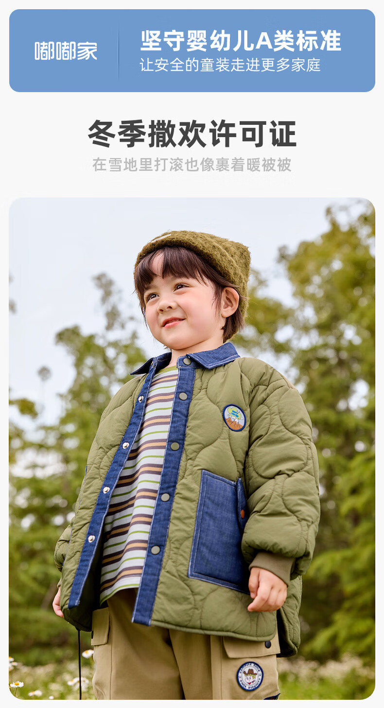 Dudu Baby Winter Cotton Padded Jacket Thickened Loose Coat Kids Boys Girls Fashionable Outerwear Army Green 90cm 1