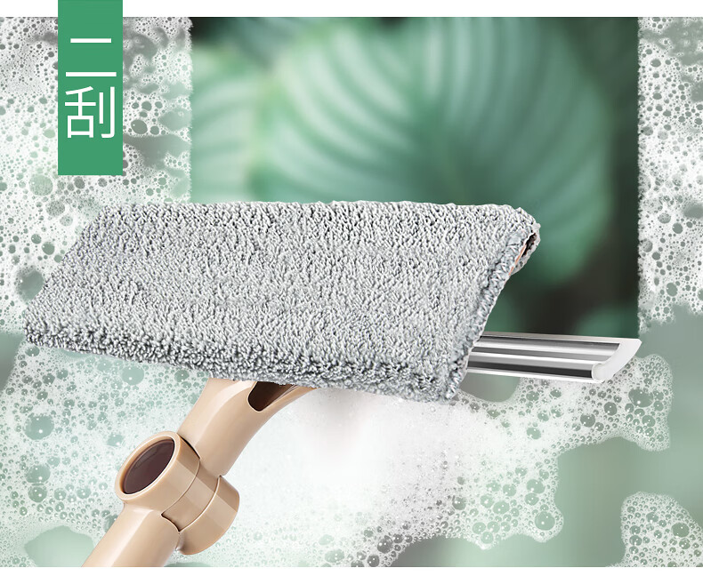 美丽雅玻璃擦窗器双面擦窗刮水不留痕旋转设计洁净刮水器