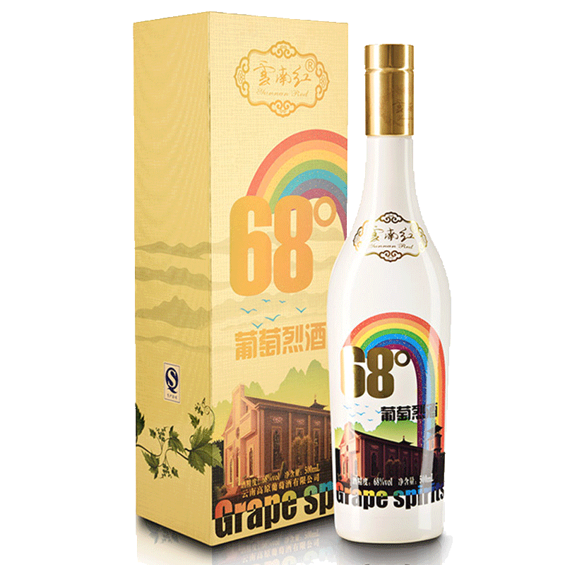 礼盒装云南红彩虹系列葡萄烈酒43度52度60度68度72度云南红酒庄72度