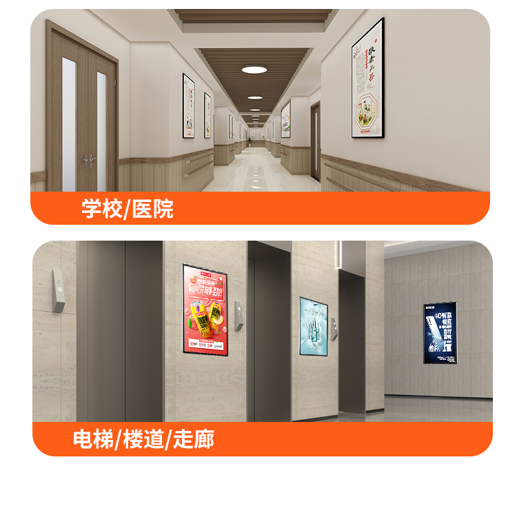 电梯广告框铝合金前开启式框架圆角a3a4画框相框挂墙磁力展示框磁吸