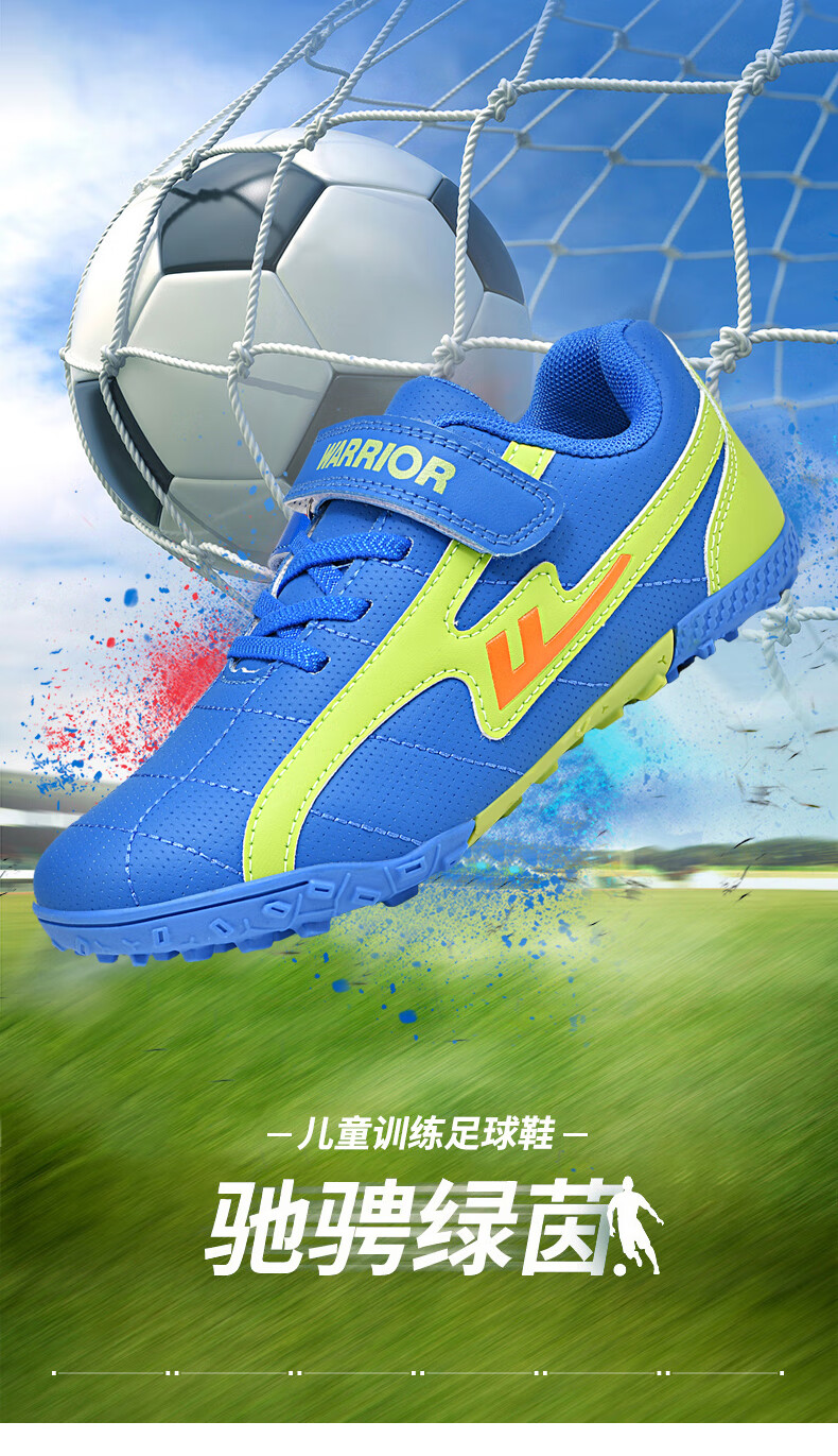 Huili Soccer Shoes with TF Turf Studs And Velcro, Slip-On for Men, Women, Children And Students, for School And Grass Fields, Model 595, Size 29, Blue-Gree 1