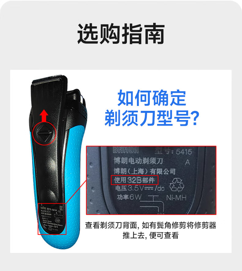 Сменная сетка для бритвы Donailun для Braun 40B Ice Cooling Blade, совместимая с аксессуарами CT2S/CT4s/CT4cc/CT5cc/5676
