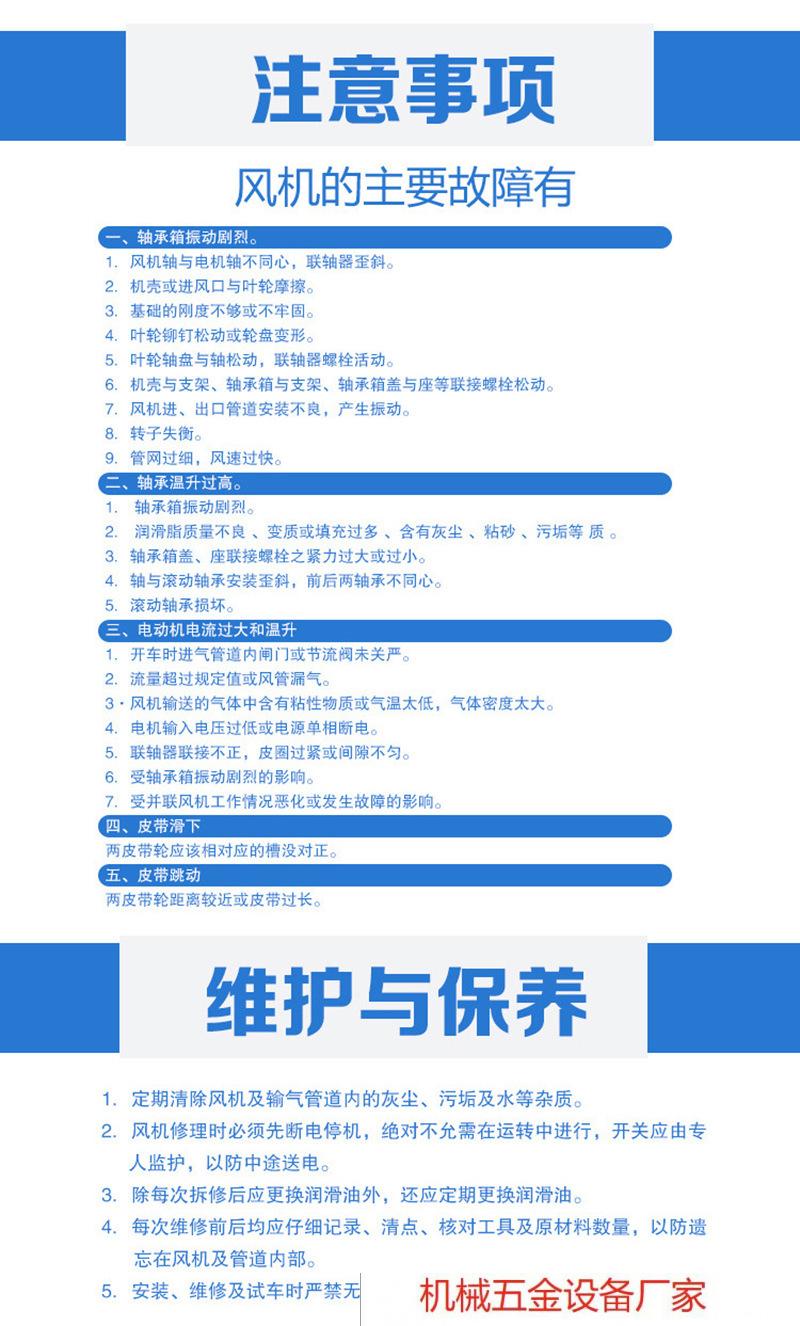 风机3.jpg?x-oss-process=image/format,png