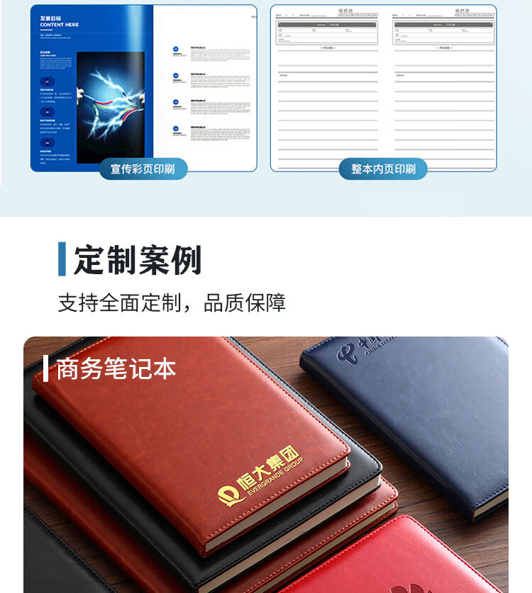 赫铤笔记本子定制刻字超厚商务皮本日记本精致简约加厚记事本工作会议记录本办公用品文具定制可印logo (定制联系客服) 商品详情图 6