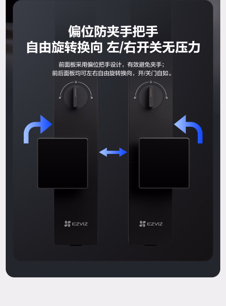 萤石指纹锁Y5000FVP