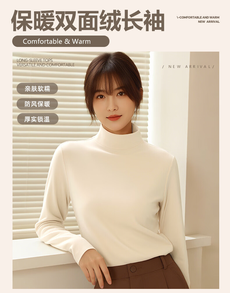 Baleno Women's Half Turtleneck Fleece-Lined Base Shirt 2025 New Double-Sided Velvet Autumn Winter Thermal Long Sleeve Top 2
