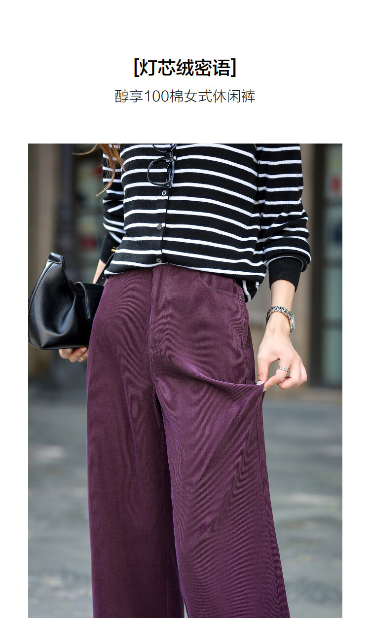 Demana Corduroy Style Autumn 100% Cotton Straight-Leg Casual Pants with Simple Buttons for Petite Women 2