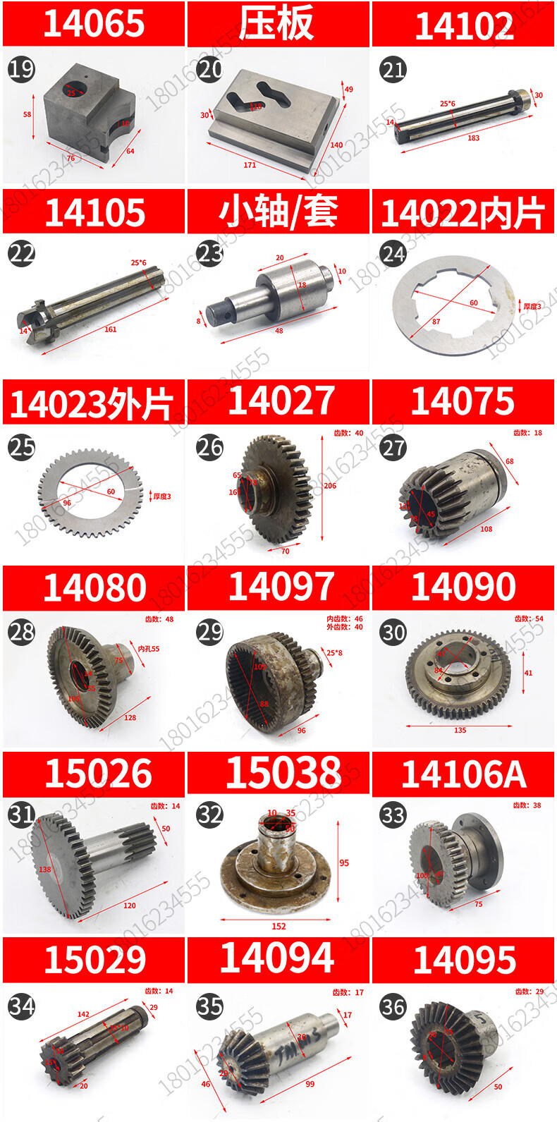f30e9d14fb40dee4.jpg