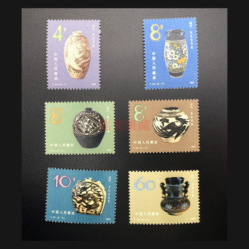 中国陶瓷瓷器邮票系列 t149彩陶邮票大版张 1990年邮票 全品【图片