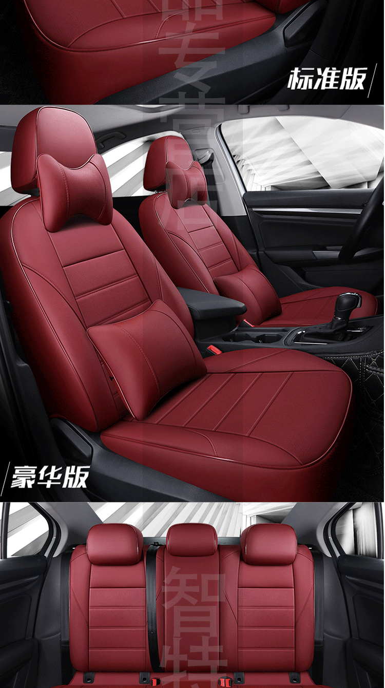 梦多福 宝来座套 全包 2019款一汽大众宝来原车真皮坐垫 17-18专用