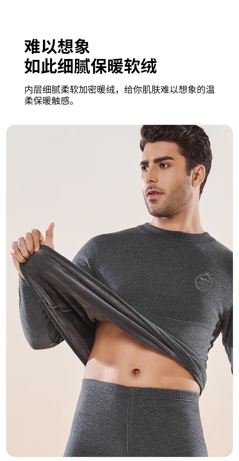 SEPTWOLVES Men's Mid-Neck Thermal Underwear Set, Fleece-Lined Thickened Autumn Top and Bottom Thermal Clothing 2