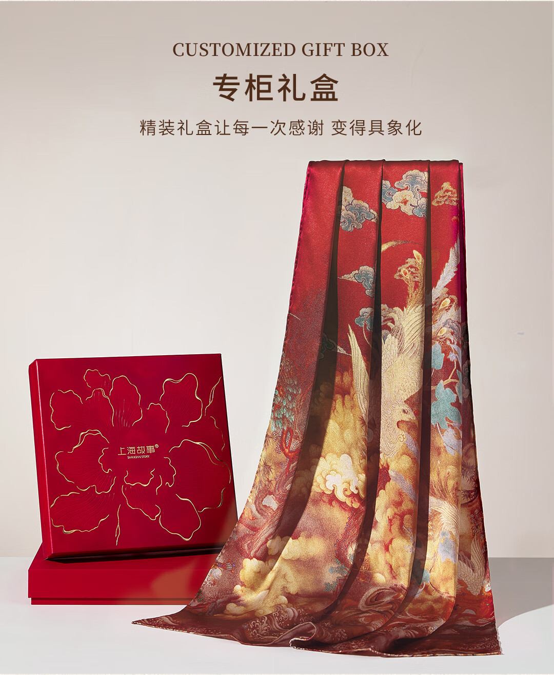 Shanghai Story [Counter Same Style] New 100% Mulberry Silk Scarf Shawl Gift for Mom Mother's Day Birthday 12