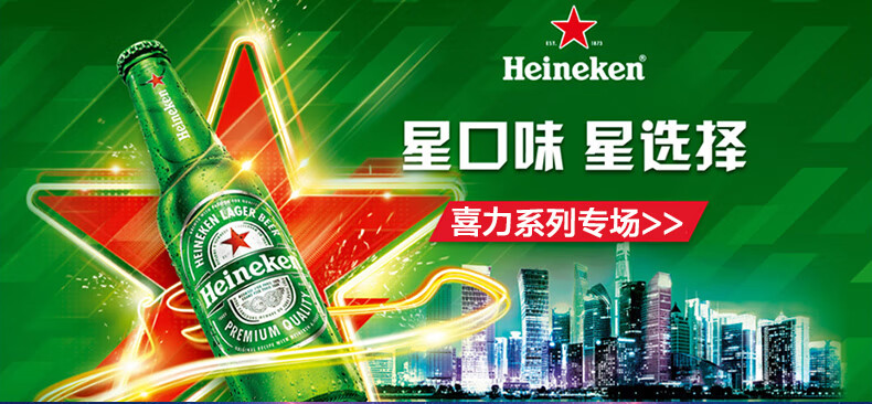 百威啤酒budweiser百威百威金尊啤酒330ml24瓶