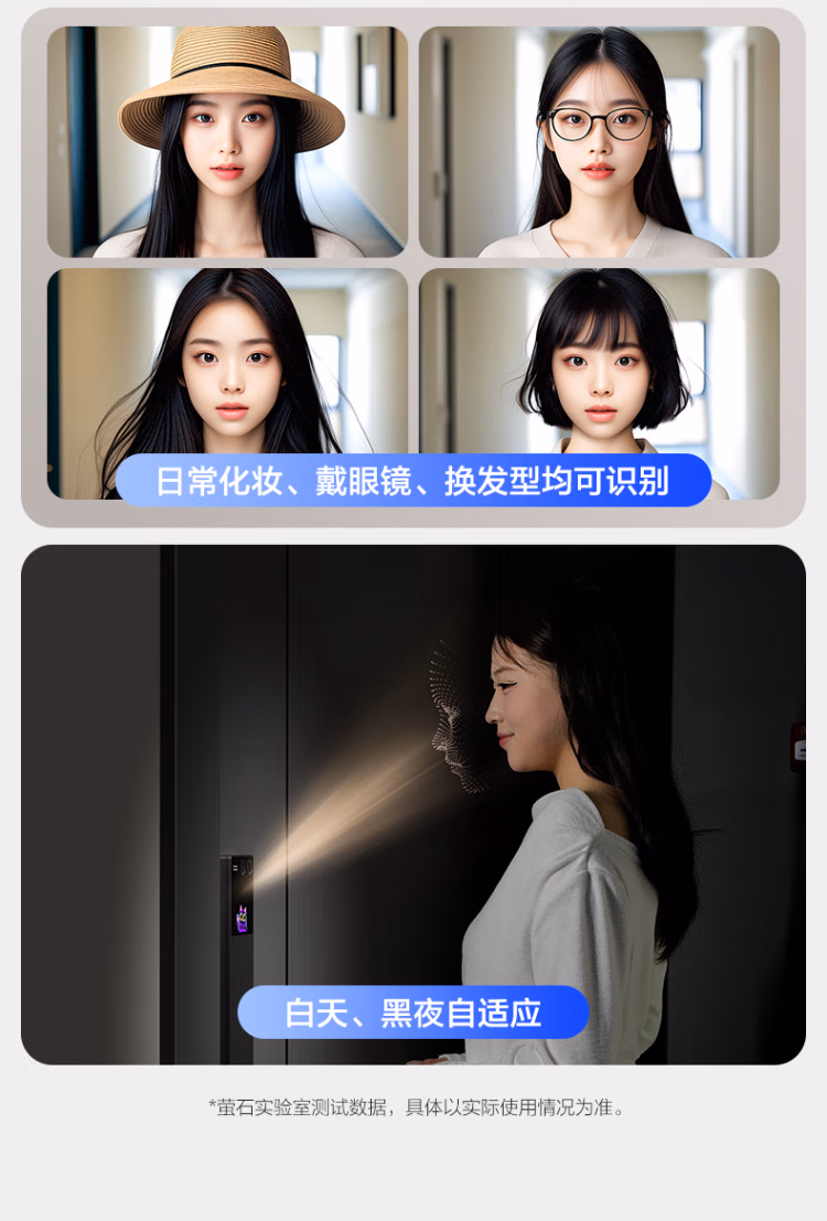 萤石指纹锁Y5000FVP