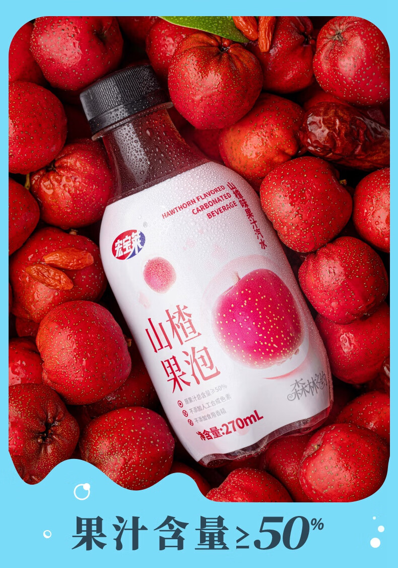 [百亿补贴]宏宝莱荔枝汽水12瓶荔枝老味解辣解腻怀旧气泡碳酸饮料