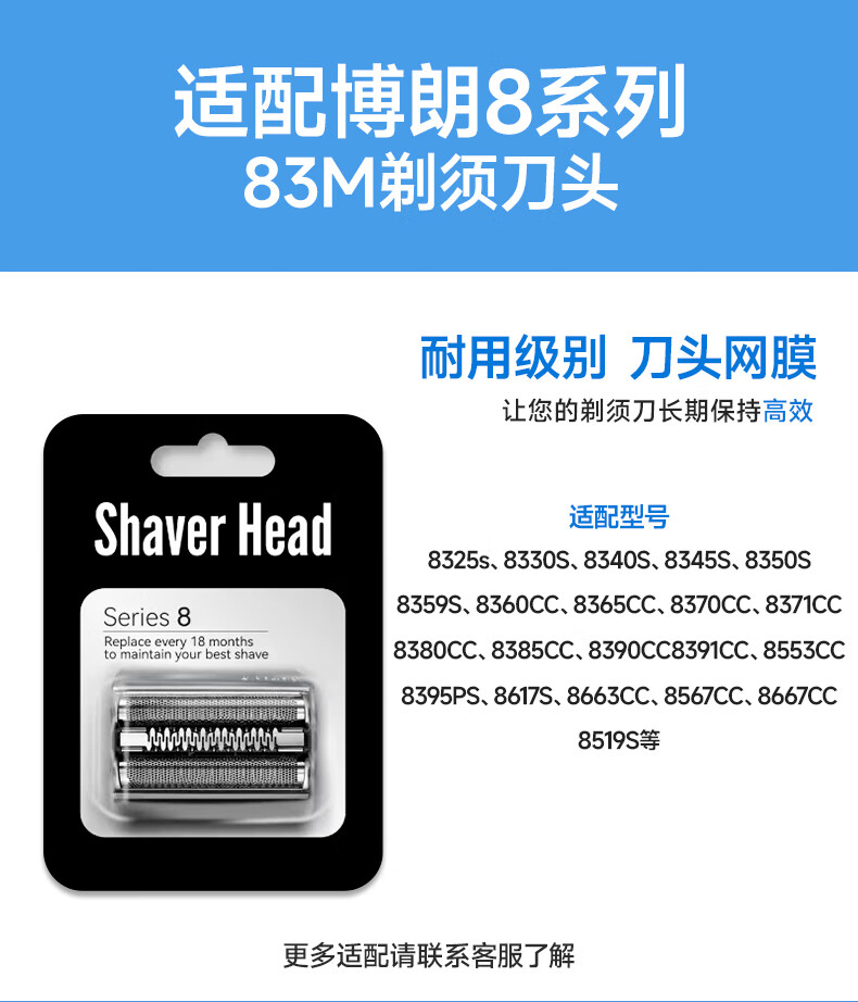 Dornalen Replacement Foil and Cutter for Braun Series 8 Shaver Heads 83M Compatible with Braun 8370cc/8617s/8325S/8340S/8391CC Series 8 Complete Shaver Head 1