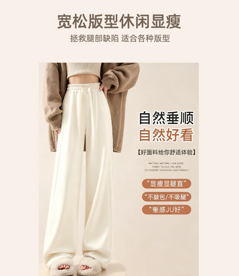 Baleno Women's Navy Blue Fleece-Lined Wide-Leg Pants High-Waist Straight-Leg Sports Casual Thickened Trousers for Autumn and Winter 2