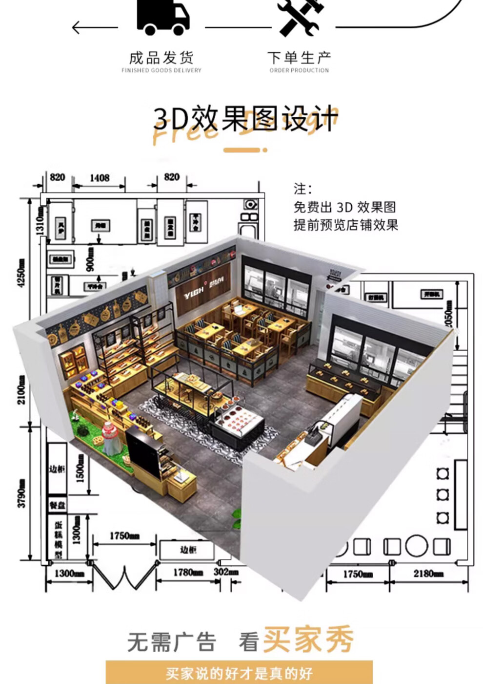 乐创lecon面包展示柜侧边柜餐盘柜面包架中岛柜边柜面包店展示架玻璃