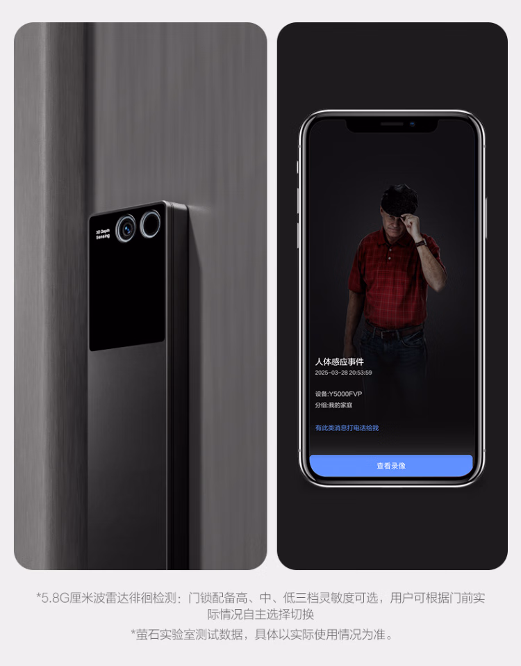萤石指纹锁Y5000FVP