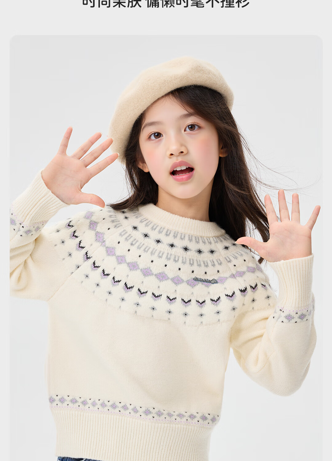 Disney Girls Cute Sweater Set 2025 Winter New Cartoon Skirt Children's Autumn Winter Dress 16