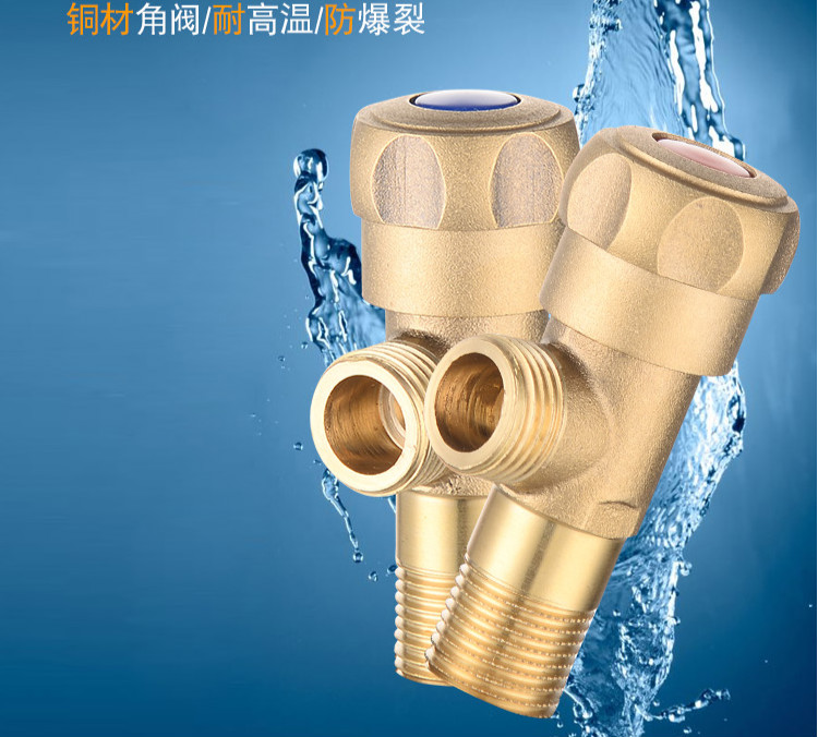 角阀铜体冷热水三角阀进水开关角阀进水管热水器通用止水阀 全铜加厚