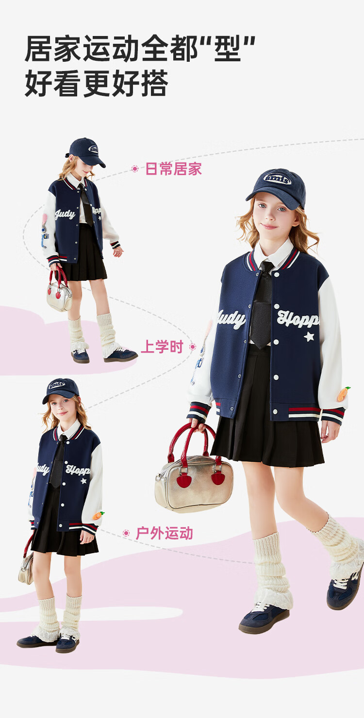 Disney Girls' Baseball Jacket New Autumn Children's Fashion Zootopia Kids Navy Blue 140 2